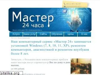 mastermaster.spb.ru