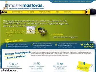 mastermastoras.gr