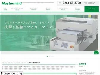 mastermind.co.jp