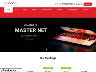 masternetbd.net