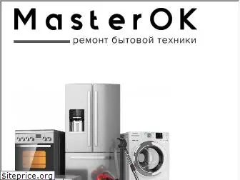 masterok.pl.ua