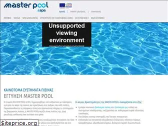 masterpool.gr