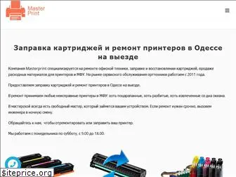 masterprint.od.ua