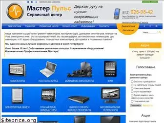 masterpulsremont.spb.ru