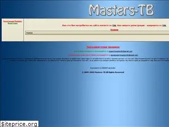 masters-tb.com