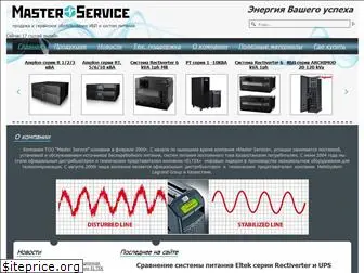 masterservice.kz