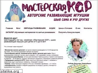 masterskayakar.ru