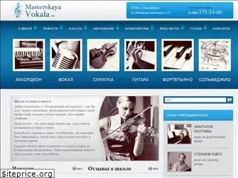 masterskayavokala.ru