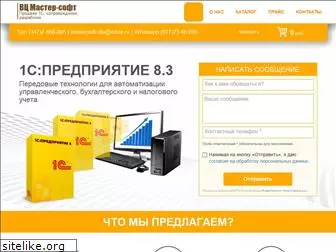 mastersoft-ufa.ru