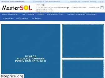 mastersol.gr