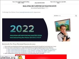 mastersoon.com