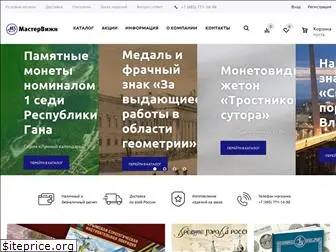 Магазин Монет Филинфо Магазин Монет Филинфо
