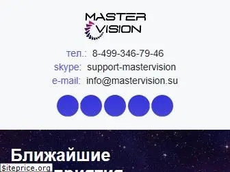 mastervision.su