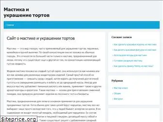 mastikam.ru