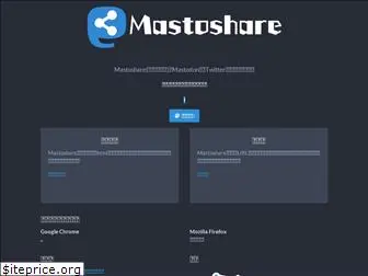 mastoshare.net