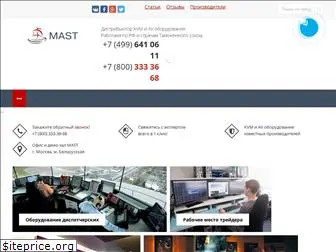 masttrade.com