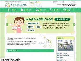 masuchi-dc.com
