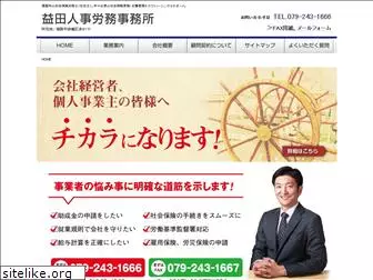 masuda-sr.com