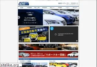 masudaauto.com