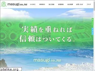 masugi-otsu.com