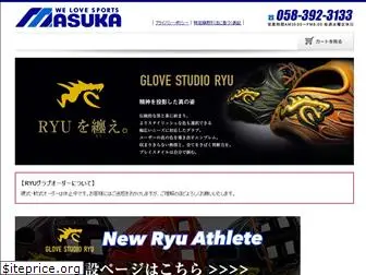 masuka-sports.com
