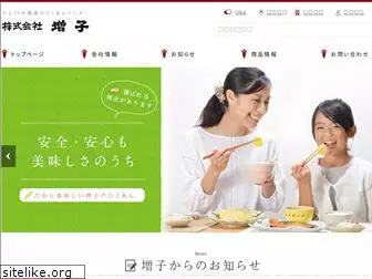 masuko-aji.co.jp