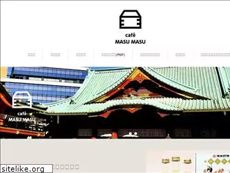 masumasu-cafe.com