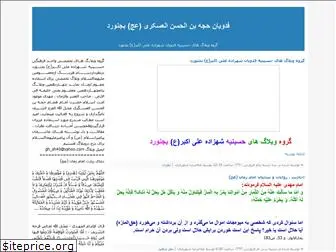 masume14.blogfa.com