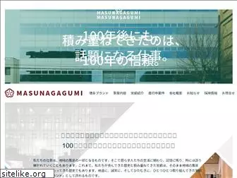 masunagagumi.co.jp