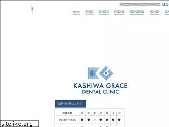 masuo-dental.jp