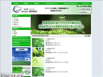 masuoka-corp.com