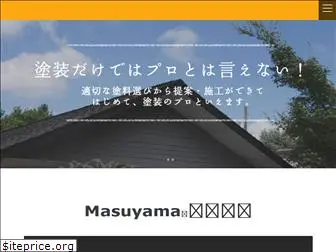 masuyama-arms.jp