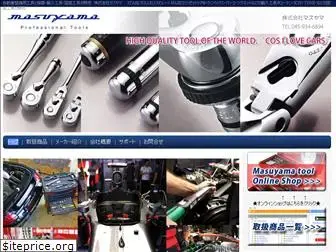masuyama-tool.com
