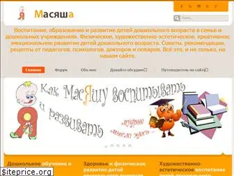 masyasha.ru