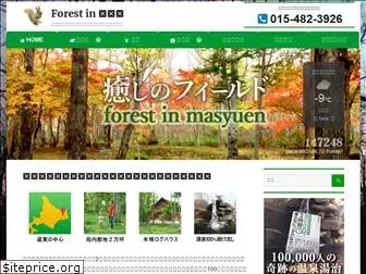 masyuen.jp