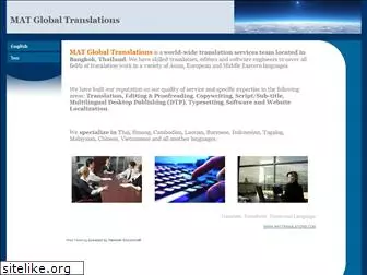 mat-translations.com