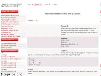 mat-zadachi.ru