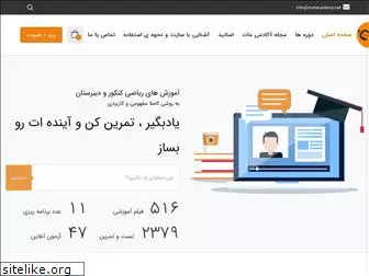 matacademy.net