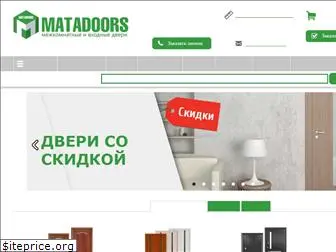 matadoors.ru