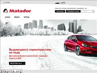 matador-tires.ru