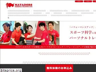 matadors-gym.com