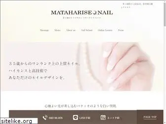 mataharise.com