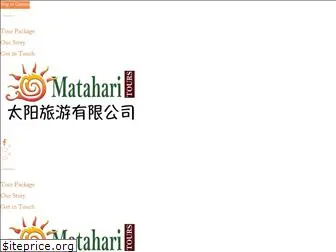 mataharitours.com