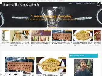 matahitotsu.com