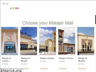 matajersharjah.com