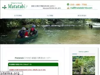 matatabi-trip.com