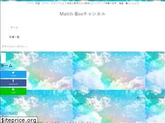 match-bou.com