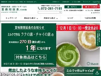 matcha-tsuboichi.com