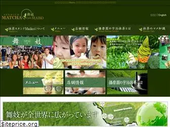 matchacafe-maiko.com