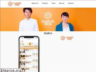 matchboxtech.co.jp